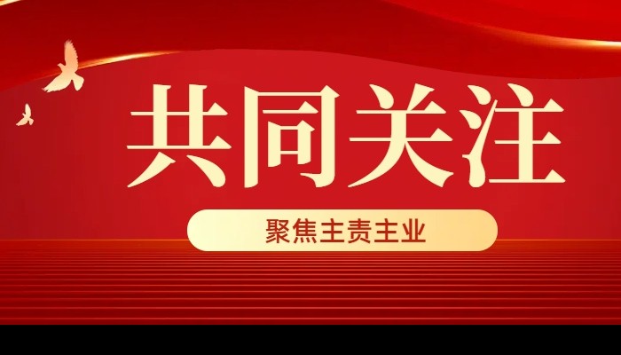 提質增效！ 生態(tài)公司2025年QC成果獲獎實現零的突破
